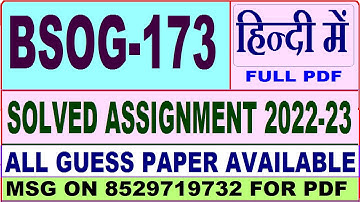 bsog 173 solved assignment 2022-23 / bsog 173 solved assignment in Hindi / ignou bag solved