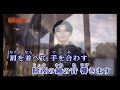 古都の雪  二見颯一[ 2026.03.04 発売 ]
