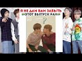 Смешные моменты BTS из Instagram №8 | TRY NOT TO LAUGH with BTS | Delxin