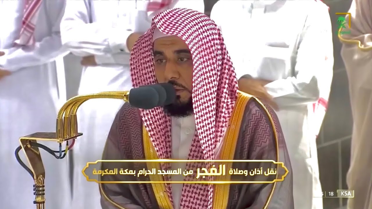 { أمن یجیب المضطر إذا دعاه } تلاوة تفوق الوصف للشيخ عبدالله الجهني من سورة النمل  | فجر ٢١-٣-١٤٤٤