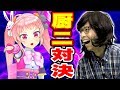 理系厨二ヲタYouTuber vs末っ子魔法少女VTuberのガチバトルしたら感動の結末に【はなおさんコラボ】