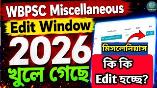 WBPSC Miscellaneous Edit Window 2026 খুলে গেছে🔥| কি কি Edit হচ্ছে?| Miscellaneous Edit Window 2024