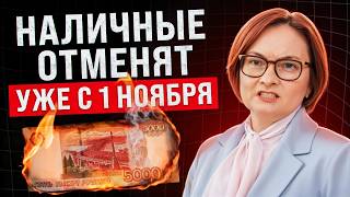 видео: Вся правда о цифровом рубле: ГДЕ ПОДВОХ? (разоблачение) картинка: Вся правда о цифровом рубле: ГДЕ ПОДВОХ? (разоблачение)