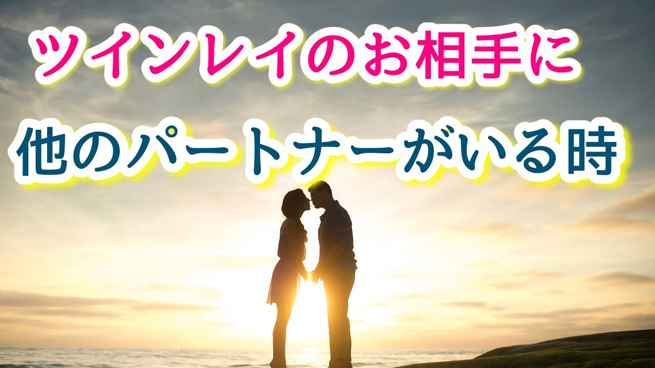 ツインレイの証。愛の泉が湧く条件