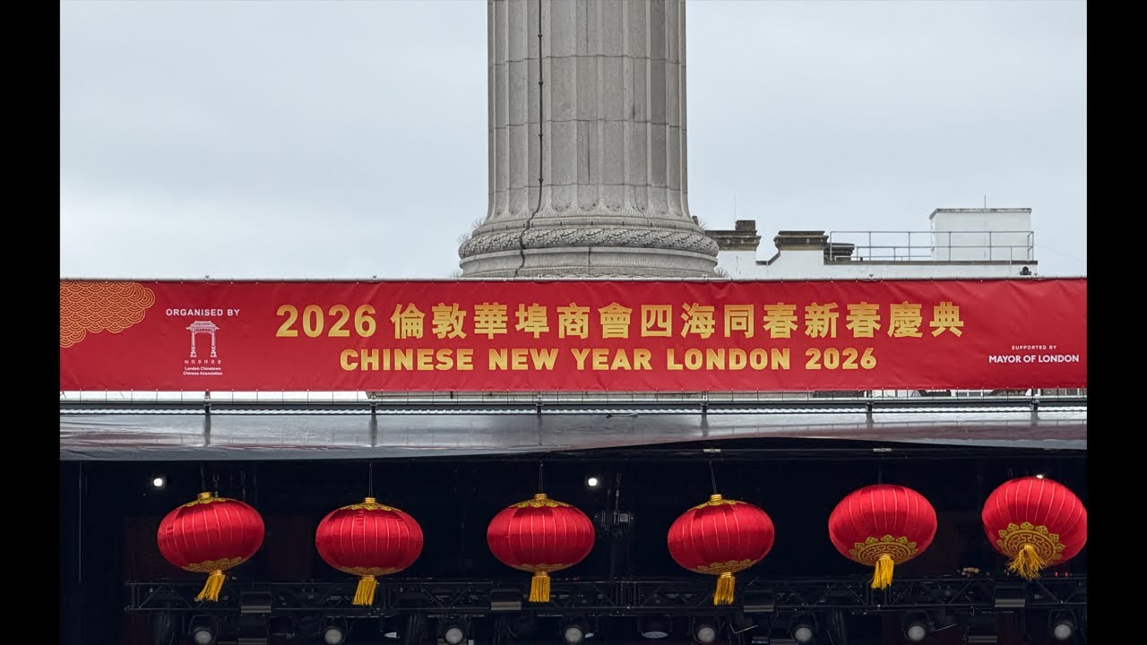 LONDON LIVE: CHINESE NEW YEAR CELEBRATIONS AND PARADE !!!! PART 1