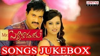 Mr Pellikoduku mr Telugu Movie Jukebox Sunil Isha Chawla