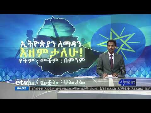 ቪዲዮ: የሠራዊት ፕሬስ ለማከናወን የተሻለው መንገድ ምንድነው