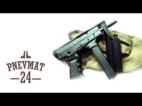 Пистолет-пулемет охолощенный "Кедр" ПП-91-СХ (Стрельба)