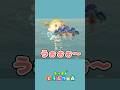 【あつ森】オオシャコガイの取り方#あつまれどうぶつの森 #あつ森 #ゲーム実況 #shorts