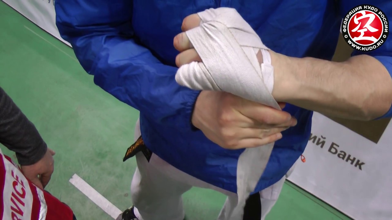 Как бинтовать руки в КУДО - YouTube
