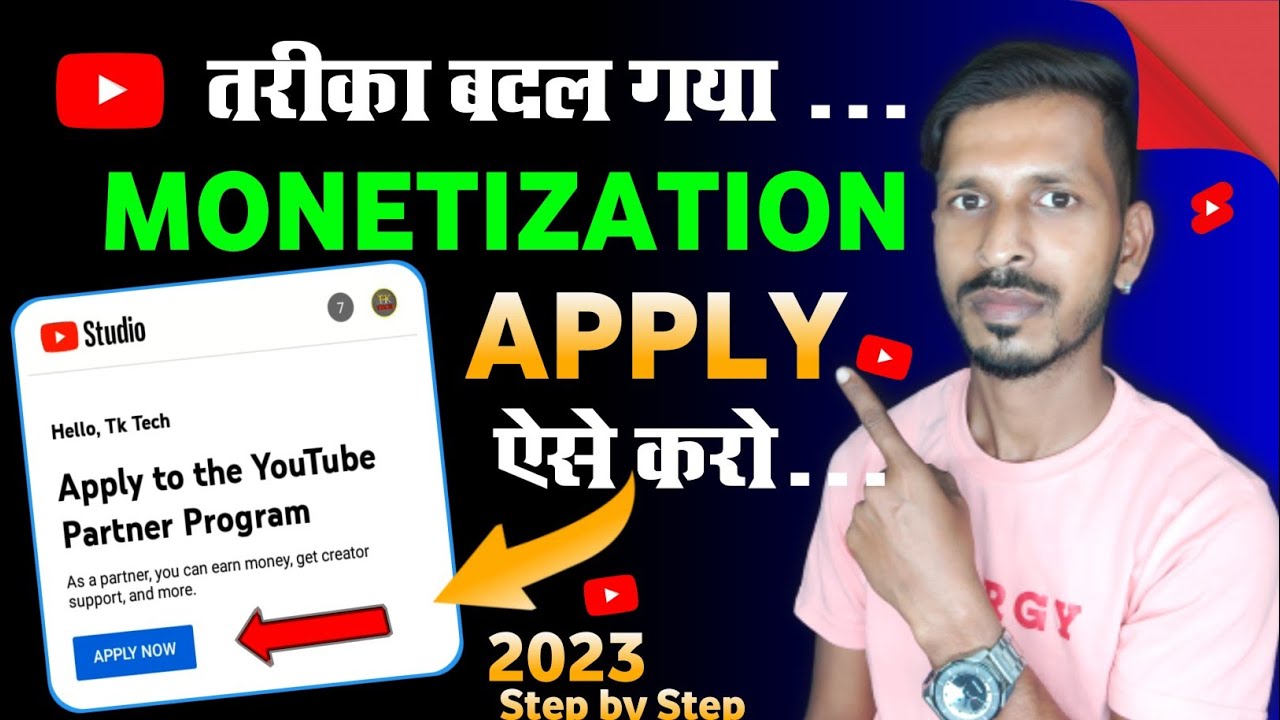Youtube Channel Monetization Kaise Kare 2023 | How to monetize youtube ...