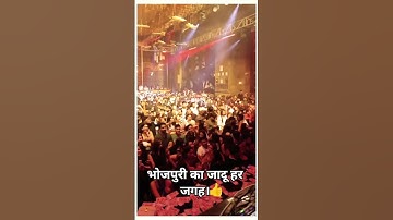 Thumbnail of Why Bhojpuri Culture is SO Beautiful (and SO Tragic)