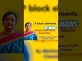 Minerals of Boron Aluminium Al abundance 3rd by mass #iit #jeemains p block india produce mica