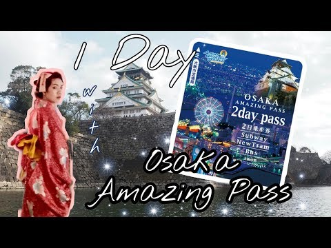 Vlog Day3 1วัน กับ Osaka Amazing Pass | Solo trip in osaka