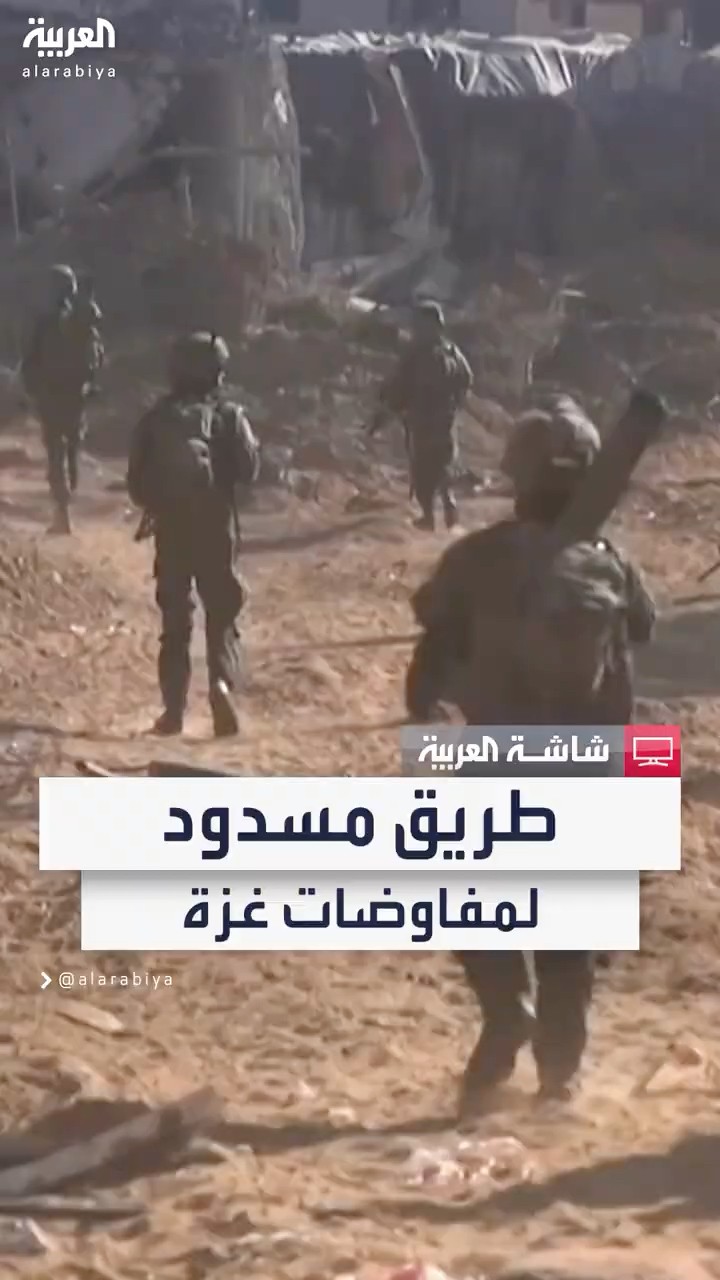 تعثر المفاوضات حول الهدنة في غزة.. ورئيس أركان الجيش الإسرائيلي: هذه حرب طويلة ولا أرى نهايتها قريبا