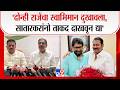 Jayant Patil | सातारा जिल्हा परिषदेतील 'त्या' नाट्याचा वचपा काढण्याची हीच वेळ - जयंत पाटील