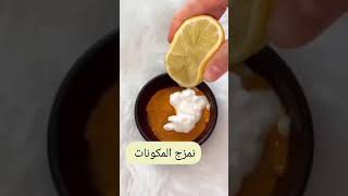 وصفة الكركم لتخلص من حب الشباب واثره