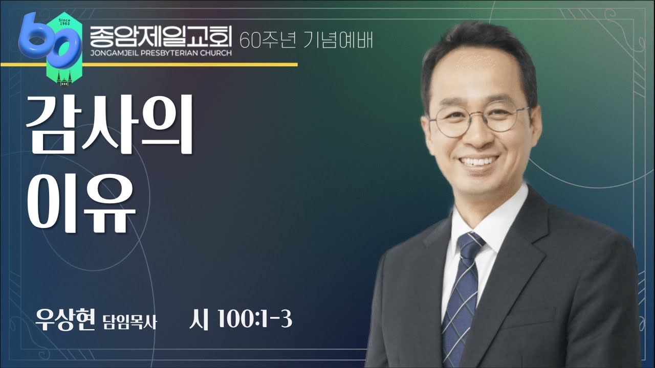 100 1 3 YouTube 100-1-3-youtube