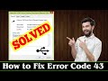 [SOLVED] How to Fix Error Code 43 Problem Issue (100% Working)