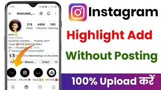 How To Add Highlights Without Story On Instagram | Highlight Kaise Dale Without Story 2023