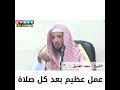 سبحان الله فضل قراءة اية الكرسي بعد كل صلاة