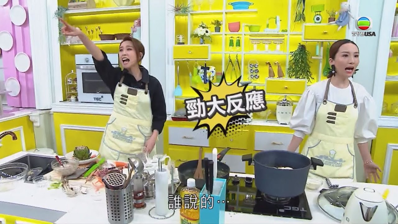 《美女廚房》姚子羚自爆「毛毛都剃乾淨了」?