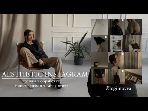 Видео: Instagram аккаунт воссоздает сцены фильма через фотографии