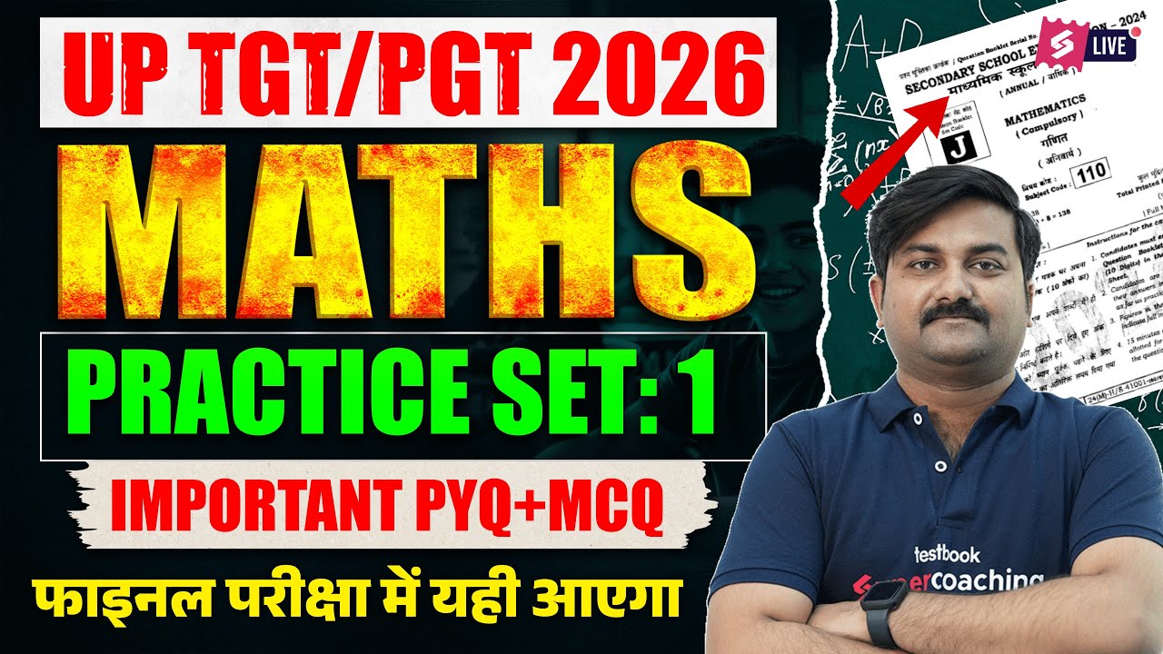 UP TGT PGT Maths Classes | UP TGT PGT Maths Preparation | TGT PGT Maths BY Ankit Sir