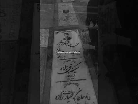 اما نمیتونم ازش جدا شم دانلود ریمیکس از چنل لینک بیو 570  رپفارسی رپ ریمیکس