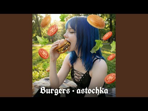 astochka - Burgers