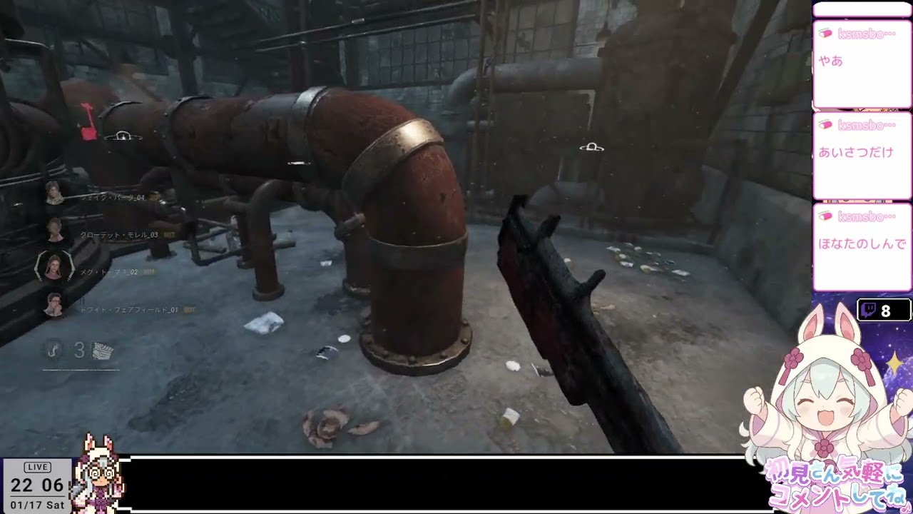 【DBD】2026/1/17🔰初心者でグダグダ許してください🙏