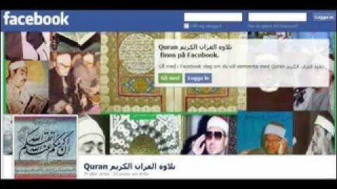 عنتر سعيد مسلم -سورة ,الحديد والمجادلة والمزمل والتكوير