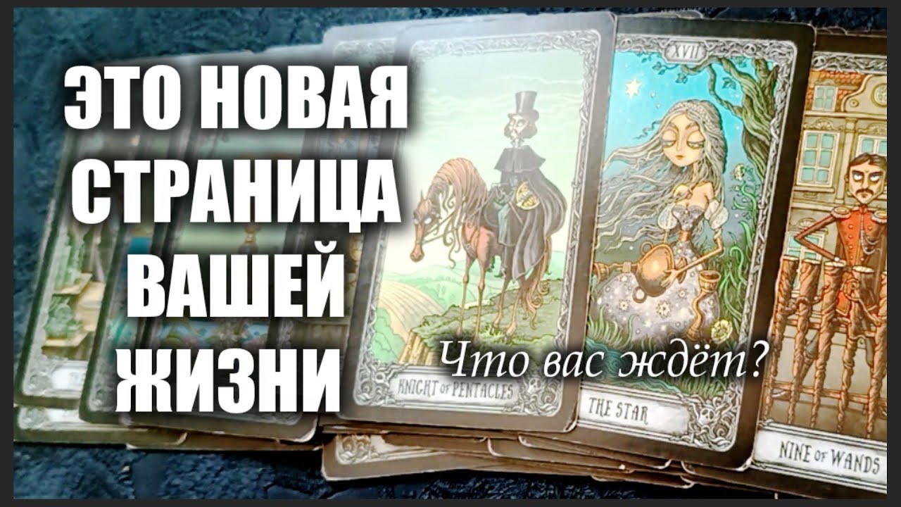 ❤️‍🔥 НОВЫЙ ПОВОРОТ СУДЬБЫ!