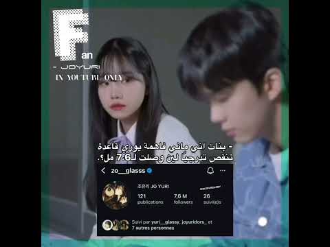 وقفوا تحبين الأميرة يوري فولومي يوري لفرح وبس    يوري جو يوري لفرح وبس 