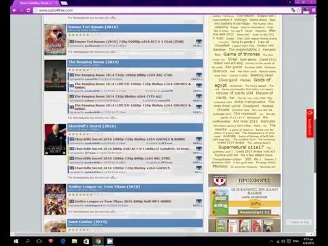 Βίντεο: Πού να κατεβάσετε ταινίες στα Αγγλικά με υπότιτλους