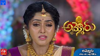 Ammoru New Serial Latest Promo | 12th August 2026 | Mon - Sat 7:30 pm | ETV Telugu | Mallemalatv
