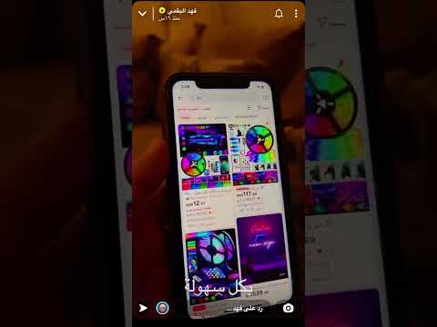 طريقة الشراء من علي اكسبريس دايركت فهد البقمي رابط الموقع في الوصف