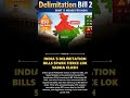 INDIA'S DELIMITATION BILLS SPARK FIERCE LOK SABHA CLASH