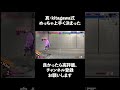 スト6 ジュリ　真・kitagawa式めっちゃうまく決まった #shorts