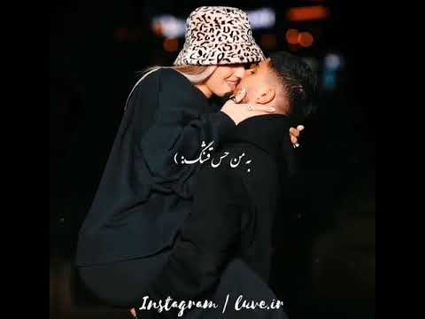 بغل تو میده به من حس قشنگو تتلو