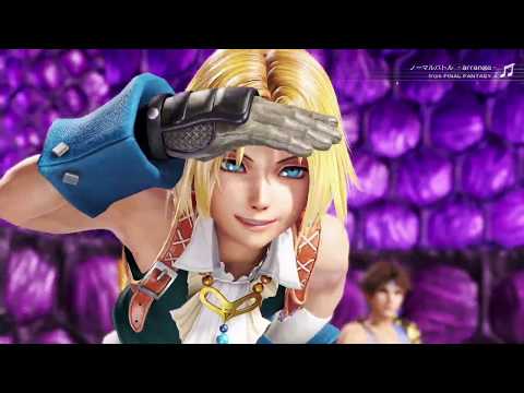【part1】DFFNT 自由にエナジーなジタン道（プラチナＥ）