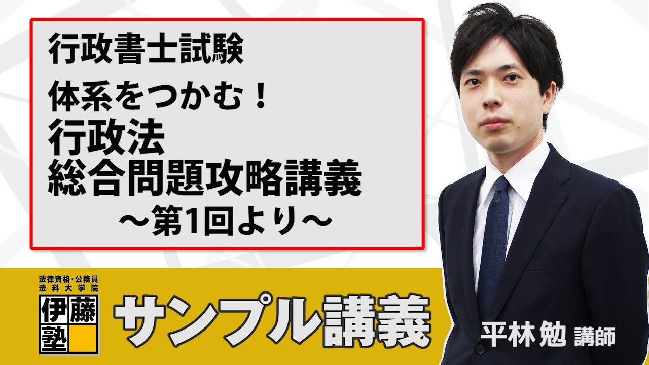 ユーキャ行政書士講座2020年度+スタートダッシュ基礎完成講義DVD2021年度 YouTube