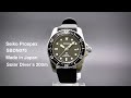 Seiko Prospex SBDN075 Solar Diver's 200m Made in Japan