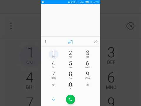 ازاي اشحن كارت اورنج 012