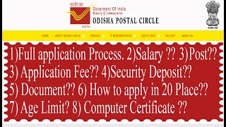 How to apply 20 post in GDS 2020 !! How To Apply Odisha Postal GDS || 20 Preference || Odisha Circle