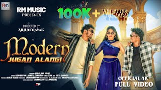 Modern Jugan Alangi Ii Official Full Video Ii New Soura Song 4K Video Ii Mohan , Anil & Janvi