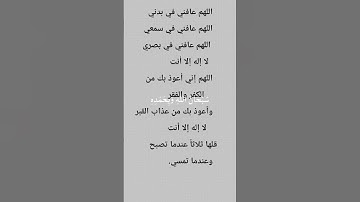 @أذكار الصباح #foryou  سبحان الله وبحمده سبحان الله العظيم