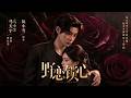 【最新】马小宇❤️朱小雪&mdash;&mdash;她多疑狠绝,他疯戾偏执,这场危险游戏,动心者万劫不复!#都市 #悬疑 #复仇 #双强 #短剧 #全集 #cdrama