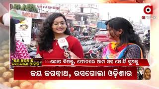 'Jay Jagannath Rasgulla is Ours'- Cuttack Girl Sthitipadma Dash, Wins People's Heart
