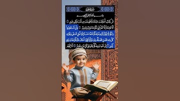 سورة هود #القرآن_الكريم #alquran #allah #ماهر_المعيقلي